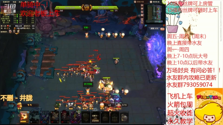 【2021-04-06 22点场】梦塔防芒果丶：芒果：萌新导师~！