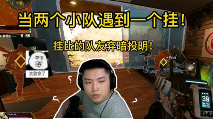 8人合作打1个挂比！