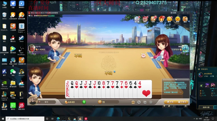 【2021-04-07 06点场】LOL丶摇摆：二台安分 峡谷顶尖挖机