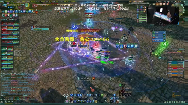 【2021-04-06 15点场】S7R1K3R：2021/4/6 CSOL/剑三