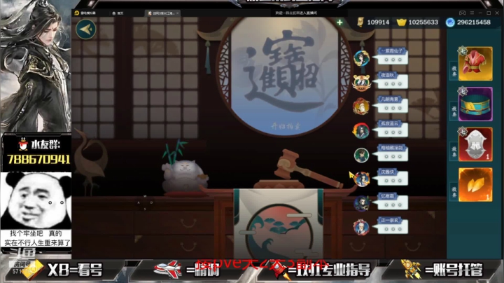 【2021-04-06 22点场】罗明哥你别捶我啊：团长：版本答案，详解体验服更新