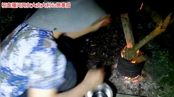 【户外】许文强户外的精彩时刻 20210407 00点场