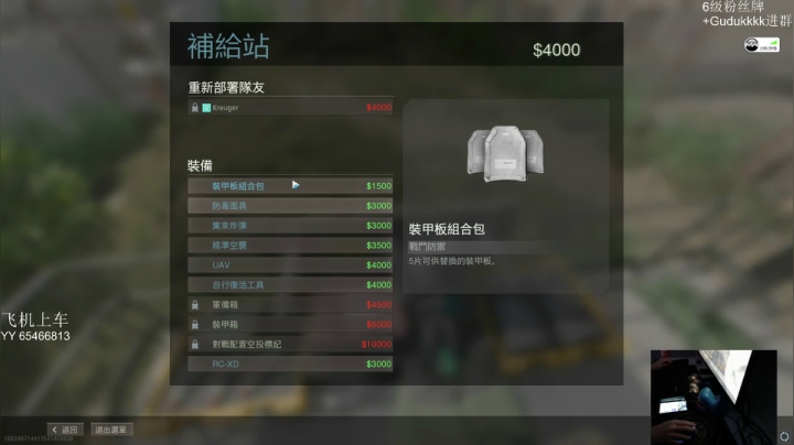 【2021-04-07 12点场】孤独Gddd：疗养院战神，极致理解