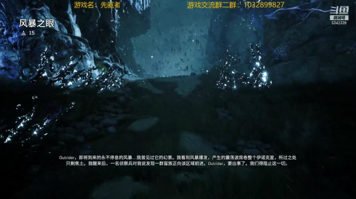 【2021-04-07 05点场】水十一郎：先驱者！传奇刷起来~