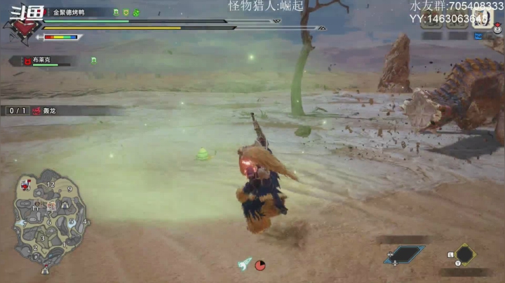 【2021-04-06 17点场】金聚德烤鸭：怪物猎人:崛起!