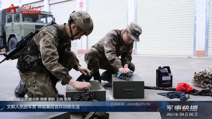 文职人员进军营 体验基层官兵训练生活