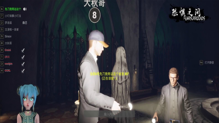 【2021-03-30 21点场】梦逍遥233：恐惧之间新3D狼人杀全网早期VTB入驻！