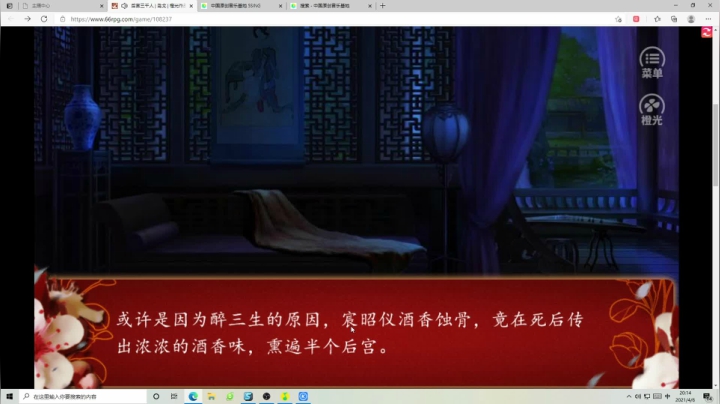 【2021-04-06 19点场】伽罗王丶：罗：百里守约天才玩家