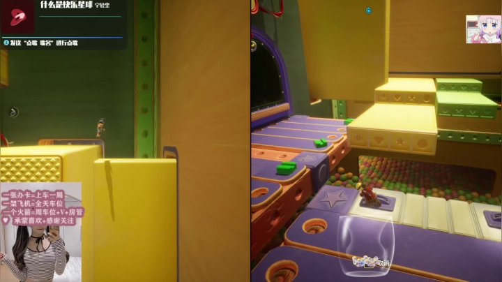 【2021-04-05 18点场】可爱点OnO：有车位  970335