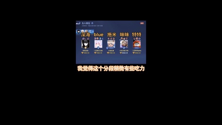 草丛三姐妹再度来袭？我看谁还学不会