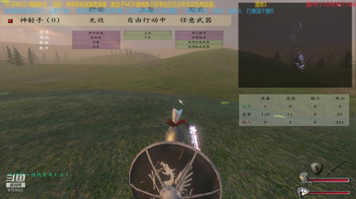 【2021-04-06 09点场】鹰DDDDD：复仇者联盟之五军之战