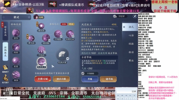 【2021-04-07 01点场】zz喷火龙：专业精调规划提战，论剑清币，日常