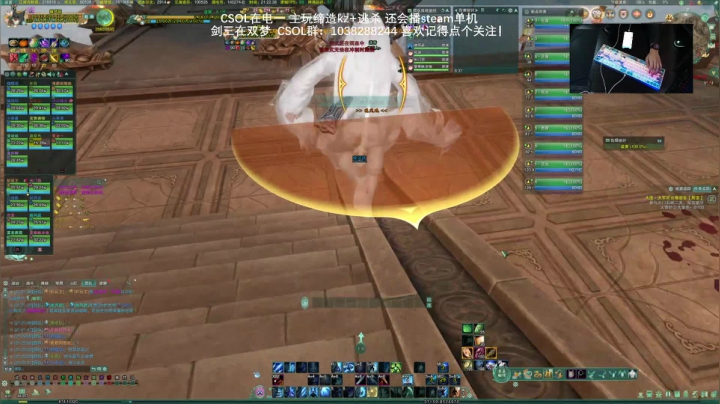 【2021-04-03 21点场】S7R1K3R：2021/4/3 CSOL/剑三