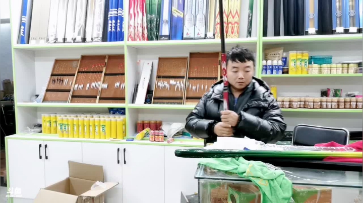 【2021-04-06 21点场】中华户外钓鱼：开播啦，活动火爆开启中