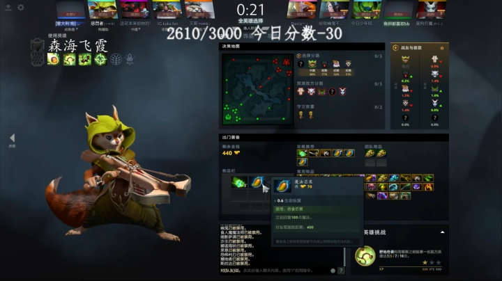 【2021-04-06 23点场】主播杨树：周一正常直播 周二休息！