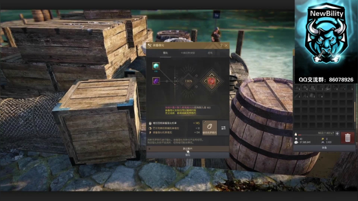 【2021-04-01 18点场】DengHL88：神速大贤者-胖子-韩服黑色沙漠