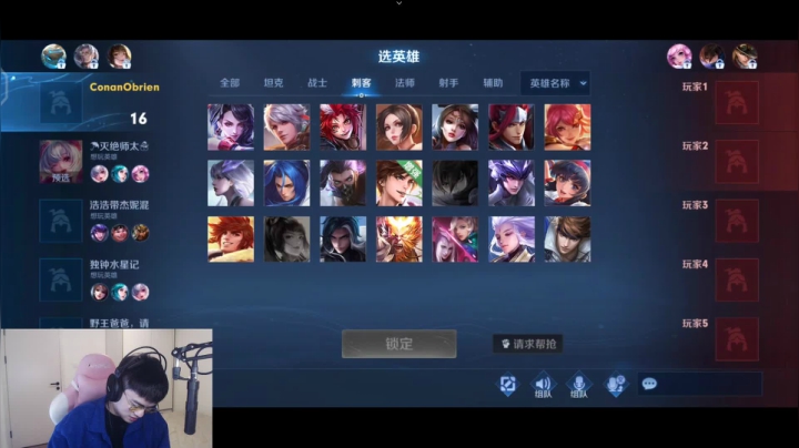 【2021-04-06 21点场】解说白乐：赛季末的最后冲刺兄弟们