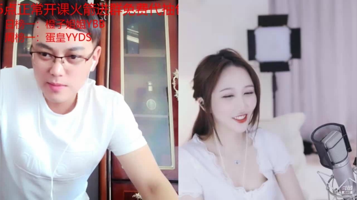 【2021-04-07 14点场】睡懵的渣皇：斗鱼最欧气直播间 8988