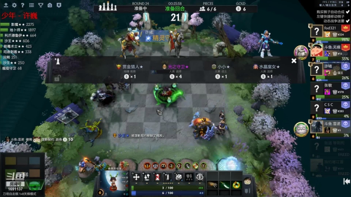 【2021-04-06 21点场】囧啥都不懂雪诺：又是酬勤的一天