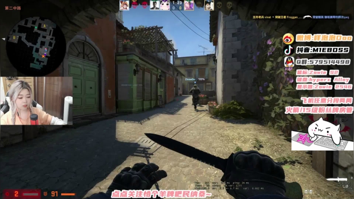 【2021-04-07 12点场】咩泡泡Ooo：打打完美吧