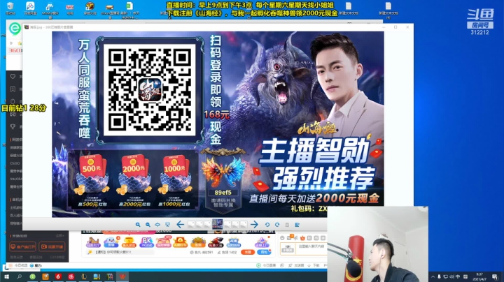 【英雄联盟】智勋勋勋勋的精彩时刻 20210407 09点场