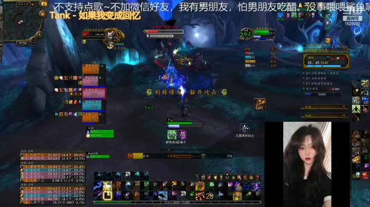【魔兽世界】灌装啤酒少女的精彩时刻 20210406 19点场