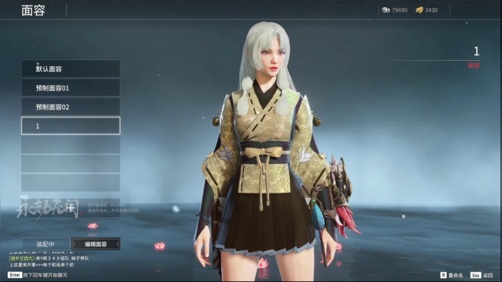 【2021-04-06 21点场】星星弟弟ovo：永劫无间：练就第一奶妈