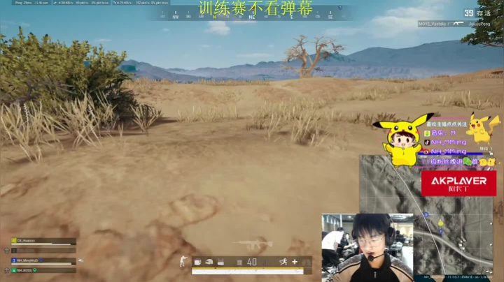 【2021-04-03 20点场】Newhappy明明：明明:进来学 快点！