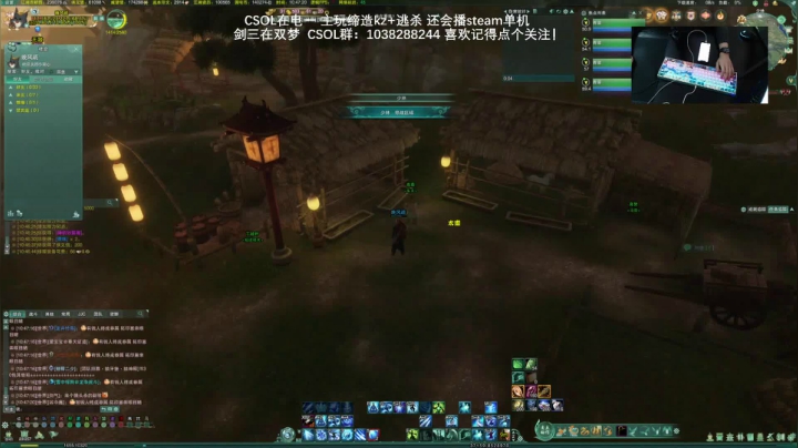 【2021-04-05 10点场】S7R1K3R：2021/4/5 CSOL/剑三