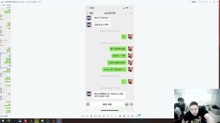 【英雄联盟】即将拥有人鱼线的PDD的精彩时刻 20210407 03点场