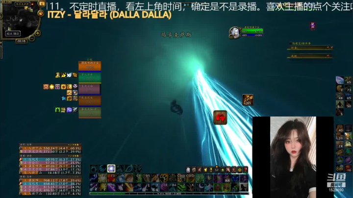 【魔兽世界】灌装啤酒少女的精彩时刻 20210406 20点场