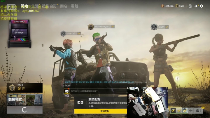 【绝地求生】轻语丶619的精彩时刻 20210407 00点场