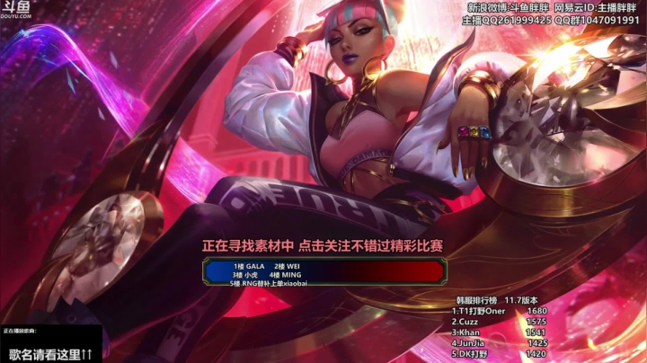 【2021-04-07 02点场】胖胖灬：胖胖OB：RNG+FPX撞车\预测的神