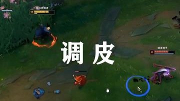 你皮任你皮