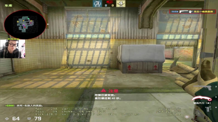 【2021-04-05 14点场】CSGO2ge：【二哥】大大的准心，小小的我。