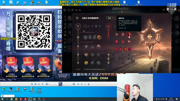 【英雄联盟】智勋勋勋勋的精彩时刻 20210407 09点场