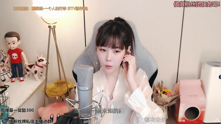 【2021-04-06 21点场】一只雪兔i：总有些惊奇的际遇 ~