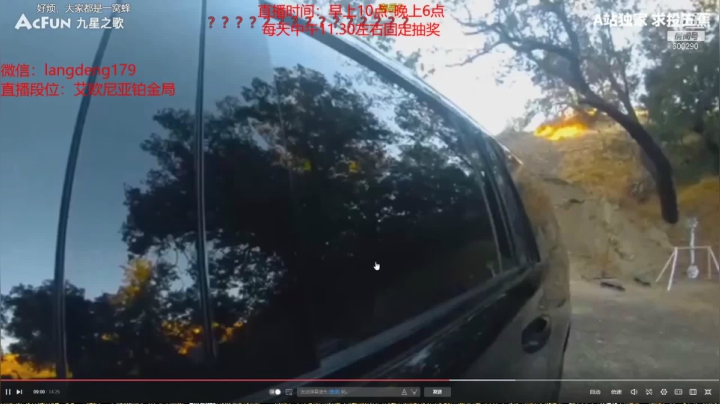 【2021-04-07 14点场】浪灯丶：浪灯：丛刃穿甲暴击两枪秒人流