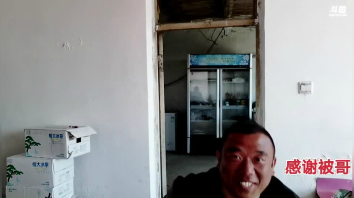 跪下了