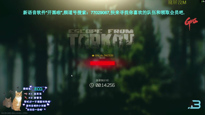 【2021-04-07 01点场】心态极好的Ab：美服实验室大黑耗子1穿9了！