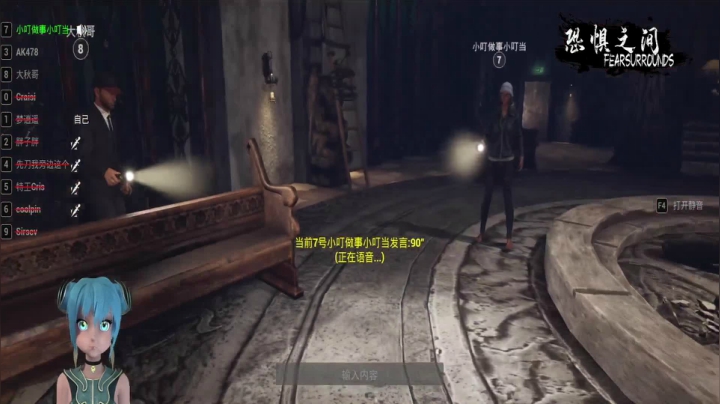 【2021-03-28 01点场】梦逍遥233：恐惧之间新3D狼人杀全网早期VTB入驻！