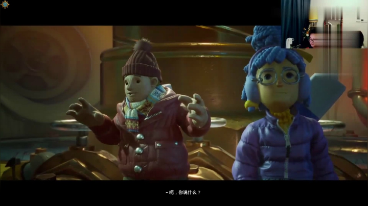 【衣锦夜行&牛捉羊】双人成行实况 第四日 渐入佳境