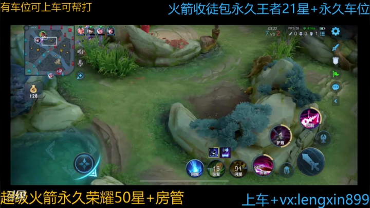 【2021-04-06 21点场】冷心心是个萌妹：百分百胜率VX区带粉火箭收徒