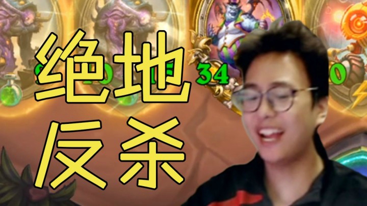 【夜吹的战棋日记233】这鸡吃得简直匪夷所思啊！