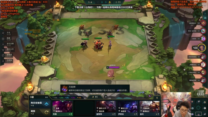 【英雄联盟】仙凡哥哥丶的精彩时刻 20210407 16点场