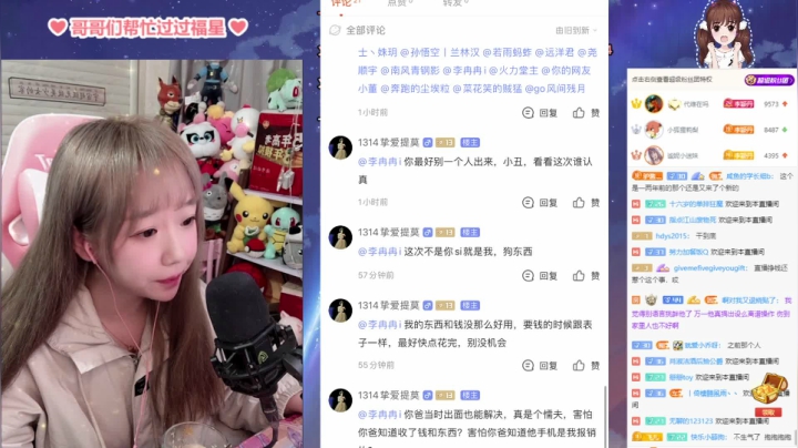 【2021-04-06 22点场】李冉冉i：斗鱼第一女烬 求求泥萌办张卡8