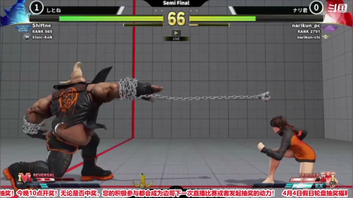 【2021-04-04 18点场】边哥BeenGor：高清复盘：中国选手晓辉参加东京街霸5周赛