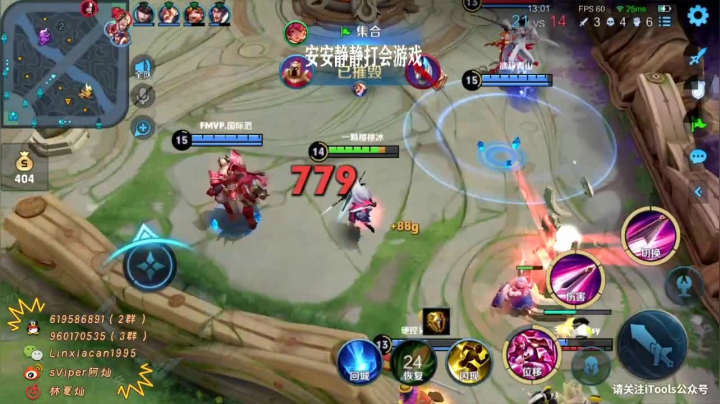 【2021-04-07 10点场】sViper丶阿灿：阿灿: 赛季末上个荣耀