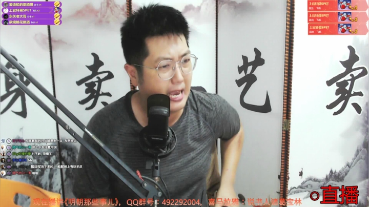 【2021-04-06 20点场】说书人诸葛宝林：一周至少五天书，少说一天我是猪~skr~