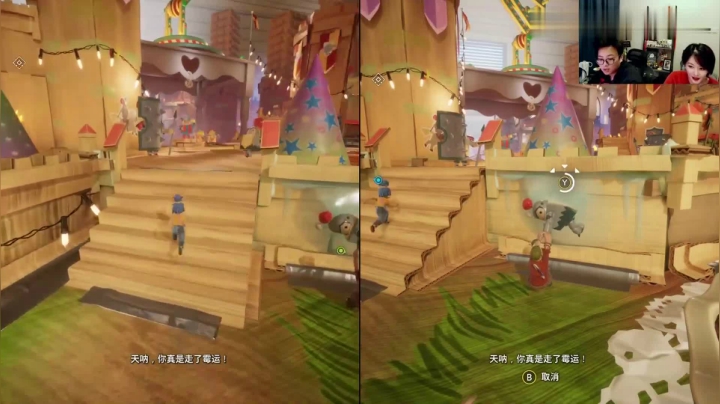 【衣锦夜行&牛捉羊】双人成行实况 第三日